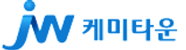 [JW케미타운] JW 2025년 1차 수시채용 (~25/01/02)