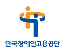 [한국장애인고용공단] [서울남부지사] 기간제 근로자(체험형 청년인턴) 채용