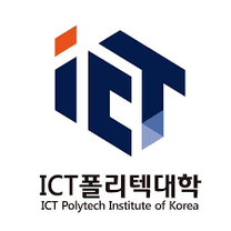 [ICT폴리텍대학] 2025년도 정규직 및 계약직 직원 채용 (~01/07)