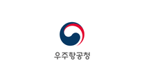 [우주항공청] (대변인실) 공무직 근로자 채용 (~25/01/10 16시)