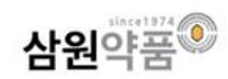 [삼원약품] 약품관리부·영업부 신입 및 경력직원 모집 (~25/01/12)