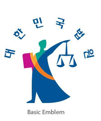 [의정부지방법원] 법원 행정인턴(일반업무지원) 채용