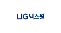 [LIG넥스원] 2025년 상반기 구미 채용연계형 인턴 (회계, 경영관리) 채용
