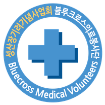 2025 상반기 성산장기려기념사업회 KOICA ODA청년인턴사원 모집(~1/24)