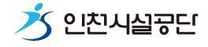 [인천시설공단] 2025년 제2회 가족공원사업단 조경 기간제근로자 채용  (~01/24 17시)