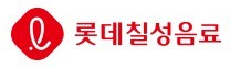 [롯데칠성음료] 2025년 1월 생산 계약직 (광주/군산공장) 채용