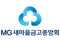 [새마을금고중앙회] 부동산금융 경력직원 채용