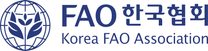 2025년 FAO 한국협회 신입직원(국제협력) 채용