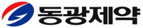 [동광제약] 2025년 1분기 신입 및 경력사원 채용 (~01/30)