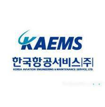 [한국항공서비스] [품질검사] 25년 2차(NDI부문) 채용