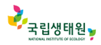 [국립생태원] 2025년 체험형 청년인턴 채용