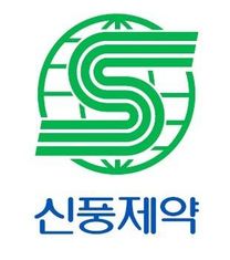 [신풍제약] 1월 4차 신입 및 경력 수시 채용(제약영업)