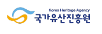 [국가유산진흥원] [직접일자리사업] 2025년 국가유산 산업 인턴 지원 사업 인턴 공개채용
