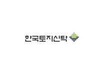 [한국토지신탁] 2025년 채용연계형 인턴 채용