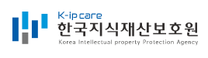 [한국지식재산보호원] 인력채용 공고