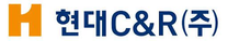 [현대씨앤알] 2025년 1분기 수시 채용(~01/31 11시)
