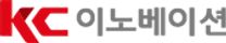 [KC이노베이션] 2025년 연구직,일반직 및 AS엔지니어 신입/경력 모집(~02/02)