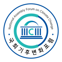 2025년도 국회기후변화포럼 인재 채용 공고(사무간사)