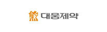 [대웅제약] 생산부문(보툴리눔톡신) 물류·원자재 담당 신입 채용