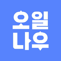 [퍼즐벤처스] [나우에너지솔루션] 재무회계 매니저 (신입/경력)