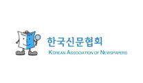 [한국신문협회] 사무국 인턴 채용