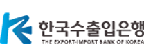 [한국수출입은행] 2025년도 상반기 업무직원(고졸) 채용 (~02/06 17시)
