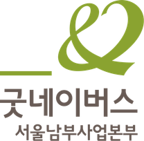 [~2/9 모집] 굿네이버스 캠페이너 펀'Maker 활동가 모집(유급봉사자)