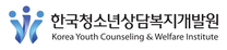 [한국청소년상담복지개발원] 2025-1호 청년인턴(체험형) 채용 (~02/10)