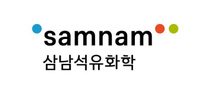 [삼남석유화학] 여수공장 전제형 인턴 채용