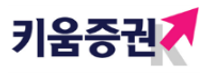 [키움증권] 2025년 키움금융센터 정규직 채용 (~02/16 23시)