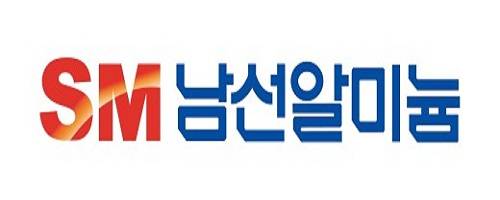 [남선알미늄] [자동차사업부문] 신입 및 경력사원 (자재관리 -창원) 채용(~02/09)