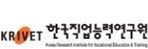 [한국직업능력연구원] 2025년도 제1차 청년인턴 채용 모집공고(행정인턴)