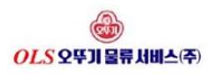[오뚜기물류서비스] 2025년 대졸 관리직 신입사원 채용 (~02/11)