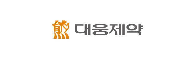 [대웅제약] 생산부문(보툴리눔톡신) 미생물 환경 모니터링 담당 신입 채용