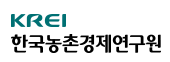 [한국농촌경제연구원] 행정보조분야 장애인 및 보훈대상자 청년인턴 제한경쟁 채용 공고