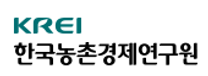 [한국농촌경제연구원] 행정보조분야 장애인 및 보훈대상자 청년인턴 제한경쟁 채용 공고