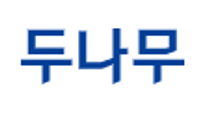 [두나무 주식회사] 컨퍼런스 운영 지원 인턴