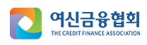 [여신금융협회] 2025년도 신입직원 채용 (~02/24)