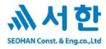 [서한] 2025년 상반기 신입 · 경력 수시채용 (~02/14)