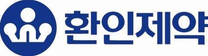 [환인제약] 2025년 영업/마케팅 공개채용