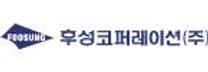 [후성코퍼레이션] 영업/기획 신입사원 모집 (~02/19)
