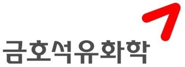 [금호석유화학] 2025년 기술직 인턴사원 채용