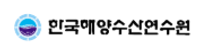 [한국해양수산연수원] [청년인턴] 2025년 1차 계약직 직원 및 청년인턴 채용 공고
