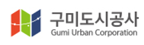 [구미도시공사] 2025년도 직무중심 직원 공개경쟁 채용 (~02/14)