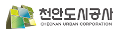 [천안도시공사] 2025년 공무직 공개경쟁 채용 (~02/16)