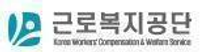 [근로복지공단] [경기요양병원] 장애인 청년(체험형)인턴 채용