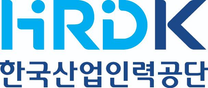 [한국산업인력공단] 2025년 상반기 연구직 5급 신규직원  채용(~02/27)