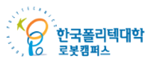[한국폴리텍대학] 바이오캠퍼스 무기계약직원(대학운영직_조리원) 채용 (~03/03 23시)