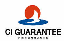 [기계설비건설공제조합] 2025년도 경력직원(정규직) 채용공고 (~02/24 18시)