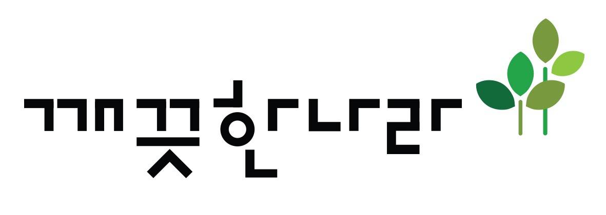 [깨끗한나라] 청주공장 제지생산팀 기능직군 정규직 사원 모집(~02/24)